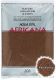 ADA Aqua Soil Powder - Africana, 3 l